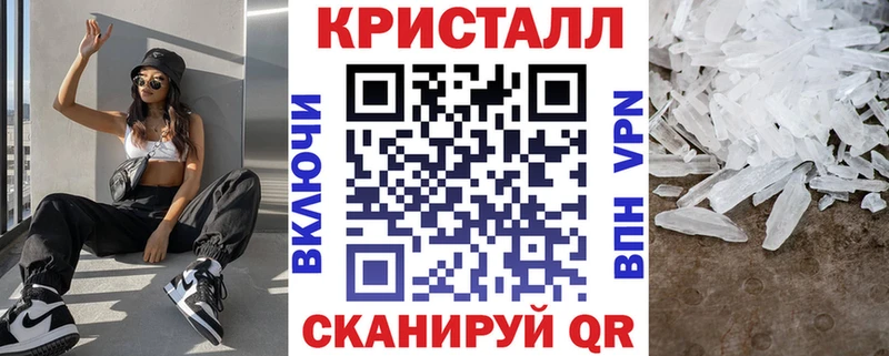 мега ССЫЛКА Гусев Amphetamine 97% наркотики
