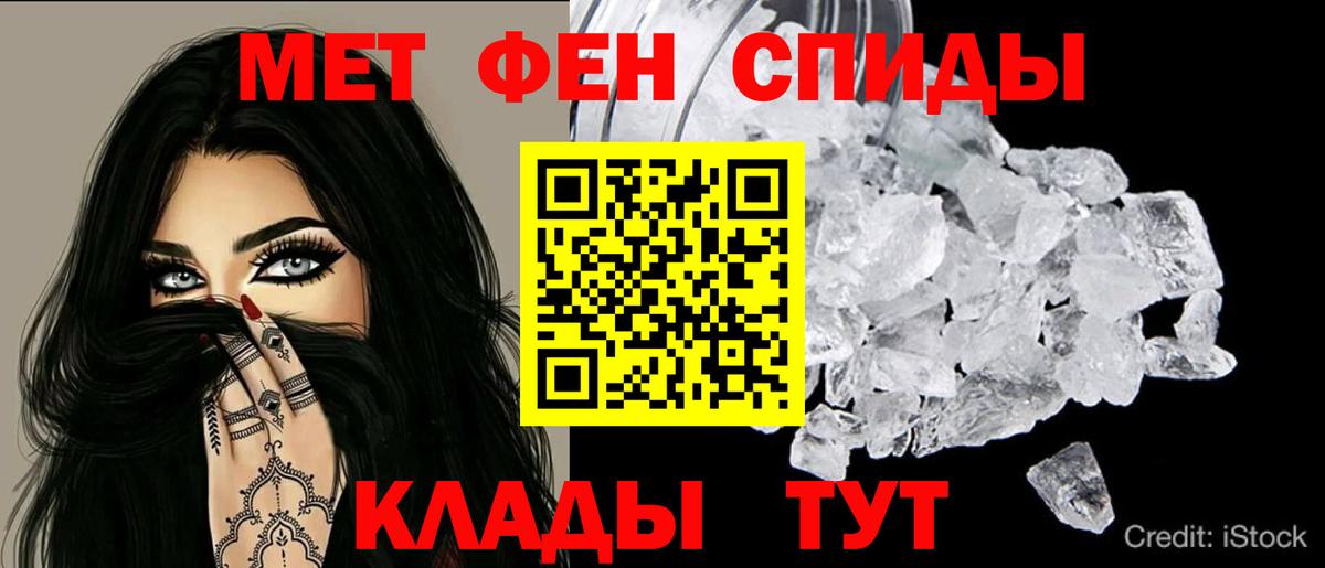 Amphetamine  АМФЕТАМИН 97%  Вход с VPN  Гусев 