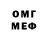 МЕТАДОН кристалл Lal Lol