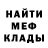 МДМА молли KLAP