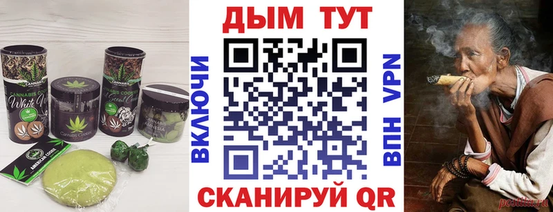 Canna-Cookies марихуана даркнет сайт Гусев