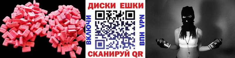 купить наркотики цена  Гусев  кракен tor  Ecstasy Cube 