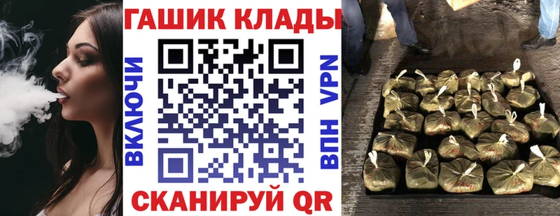 Гашиш гарик  Гусев 