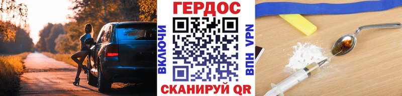 Героин белый  omg маркетплейс  Гусев 