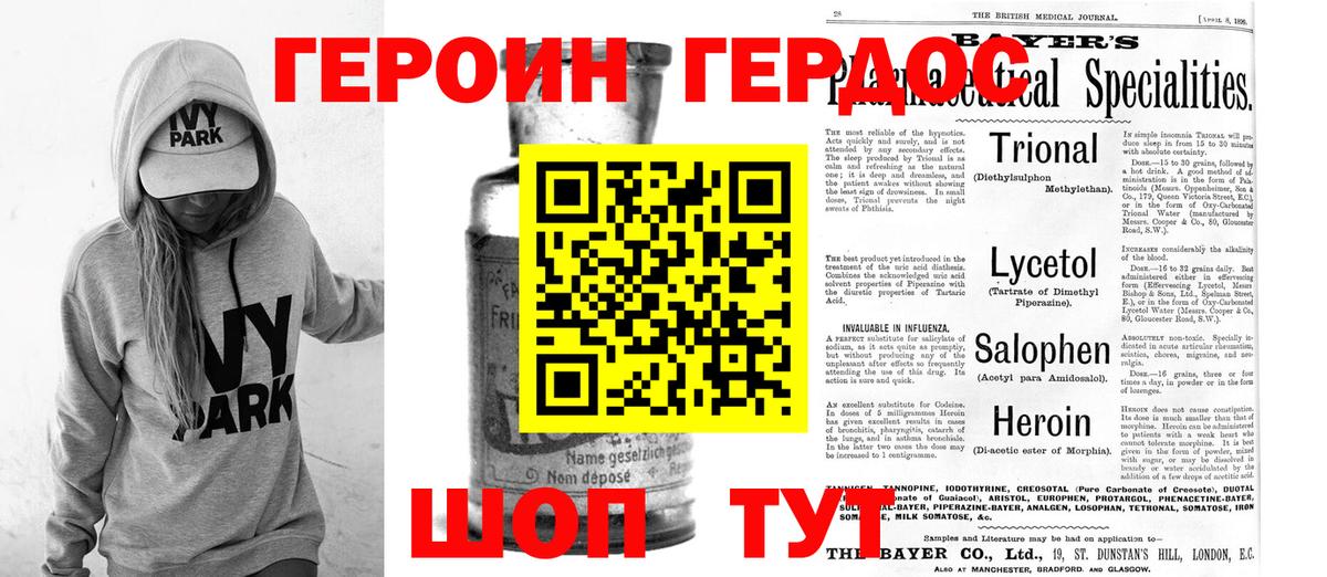 Канабис  Меф   Вход с VPN  Гусев  МЕФ  Купить наркотик 