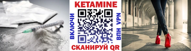 хочу наркоту omg как войти Кетамин VHQ Гусев