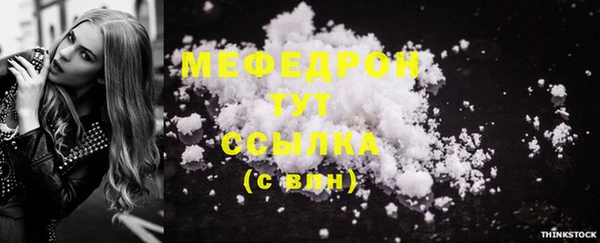 марки lsd Богородск