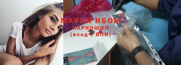 мяу мяу кристалл Касимов