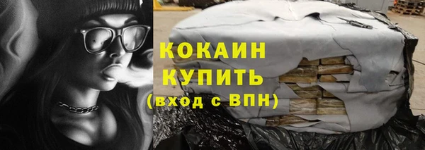 COCAINE Богданович