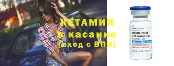 марки lsd Богородск