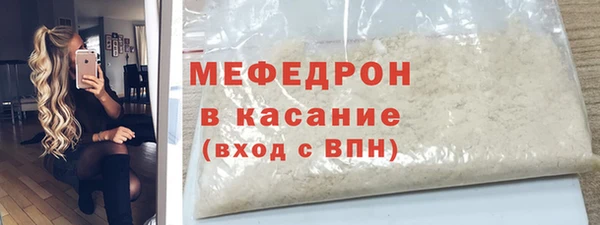 спиды Белокуриха