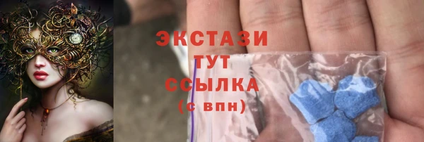 COCAINE Богданович