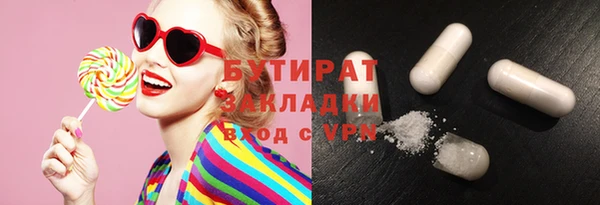 COCAINE Богданович