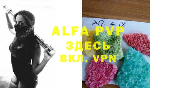 марки lsd Богородск