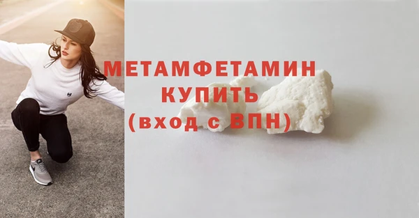 spice Богородицк