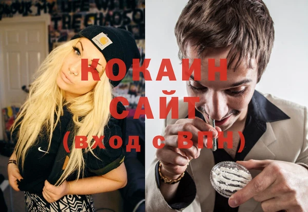 COCAINE Богданович
