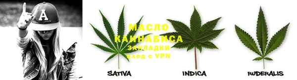 марки lsd Богородск