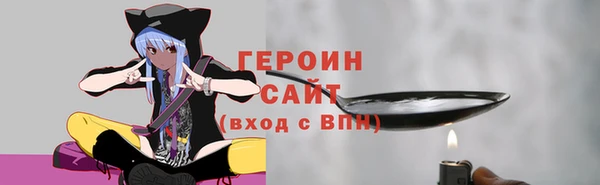 COCAINE Богданович