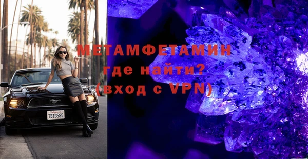 мефедрон Карпинск