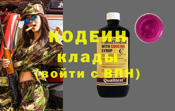 COCAINE Богданович