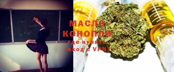 марки lsd Богородск