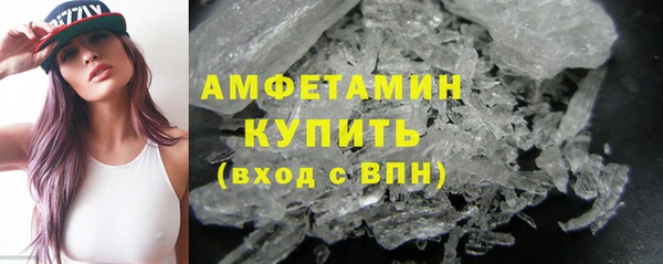 марки lsd Богородск