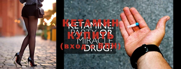 бошки Карталы