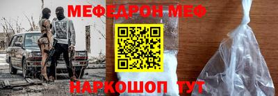 бутират Кулебаки