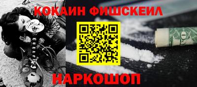 меф Кунгур