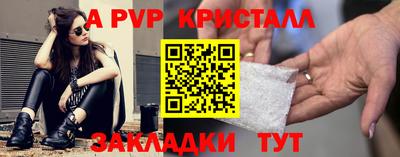 бутират Кумертау