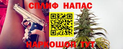 бутират Кулебаки