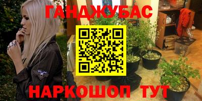 бутират Кумертау
