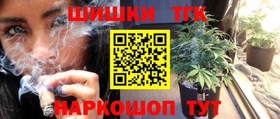 бутират Кумертау