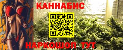 бутират Кулебаки