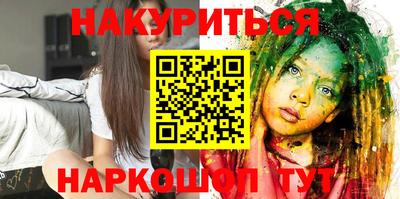 бутират Кумертау