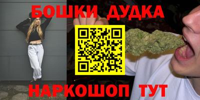 бутират Кулебаки