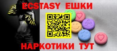 бутират Кулебаки
