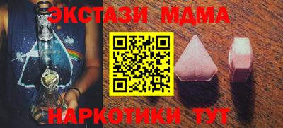 меф Кунгур