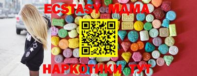 меф Кунгур