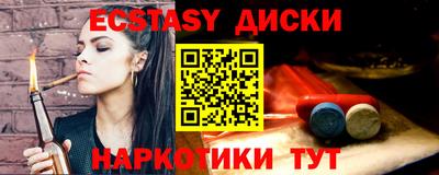 бутират Кумертау