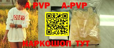 бутират Кулебаки