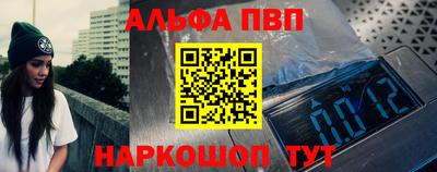 бутират Кумертау