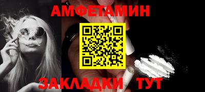 бутират Кулебаки