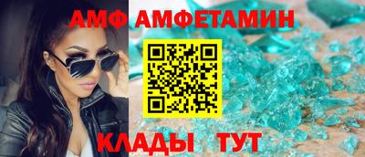 бутират Кумертау