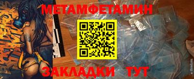 бутират Кумертау