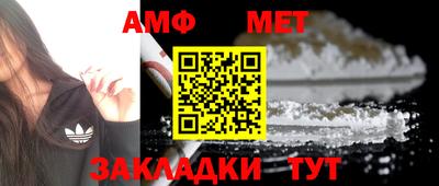 меф Кунгур