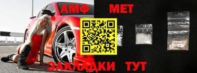 бутират Кулебаки