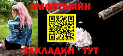 бутират Кумертау