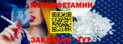 бутират Кумертау