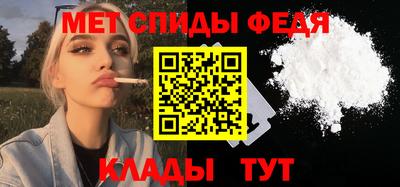 меф Кунгур